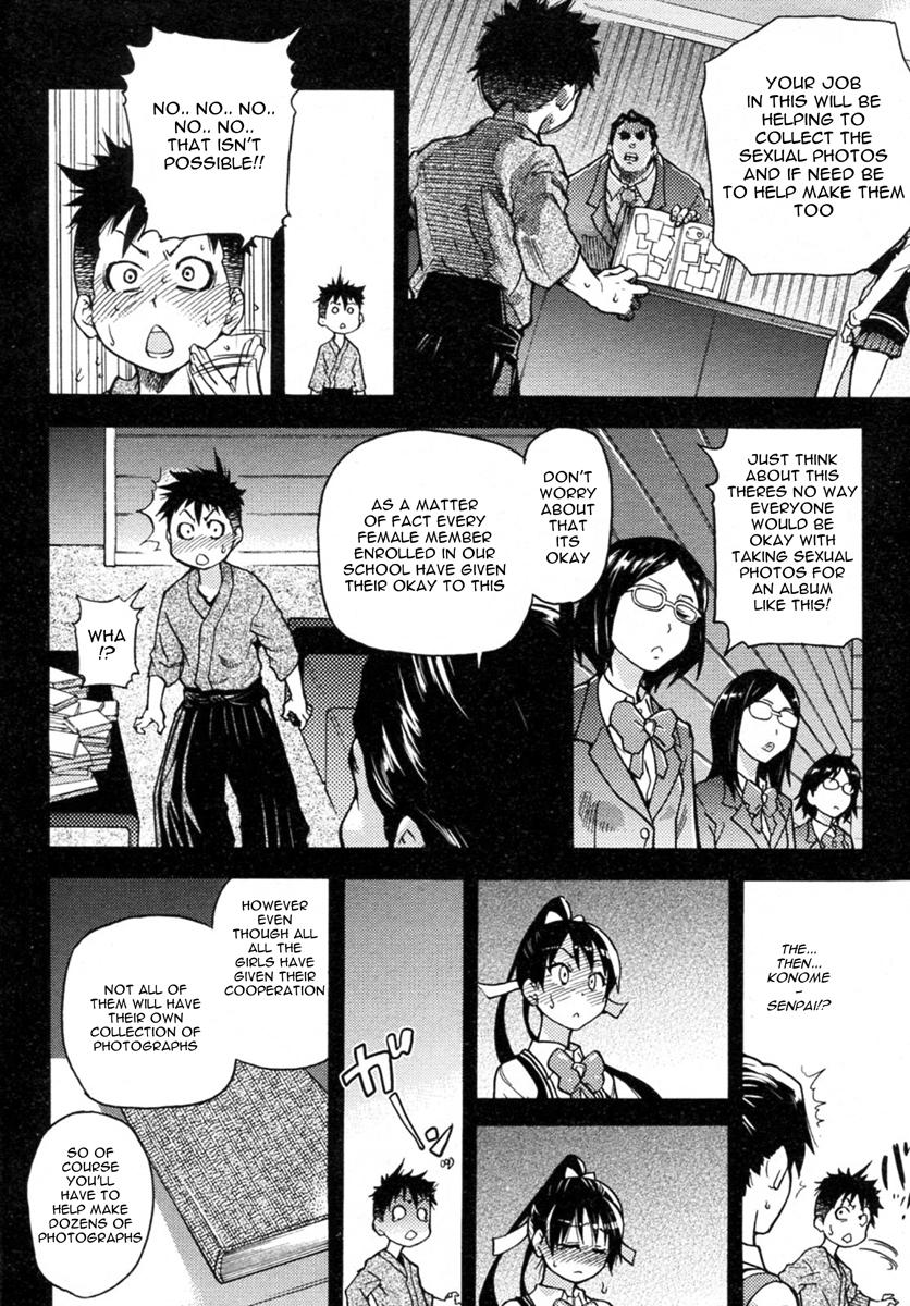 [Shiwasu No Okina] [Pisu Hame chapters 0-1-2-3-4-5] [English] [With chapters 0-1 Uncensored] 39