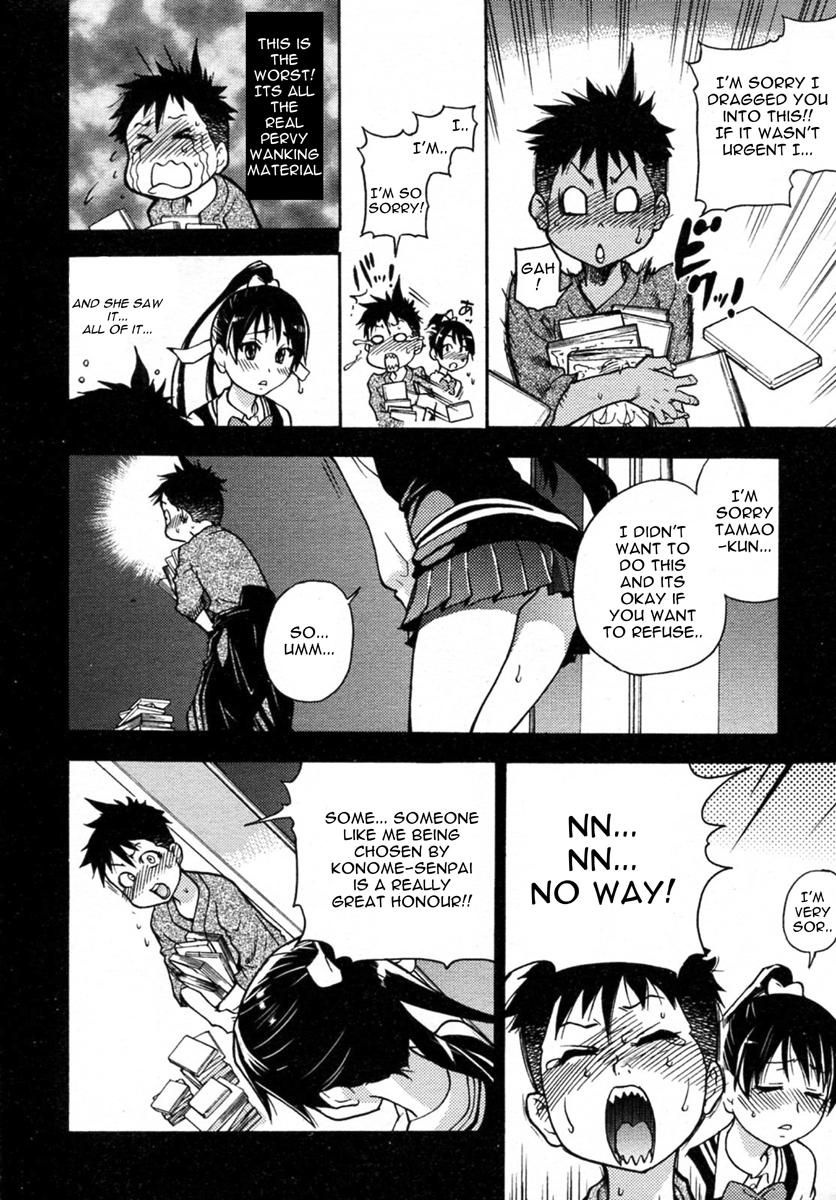 [Shiwasu No Okina] [Pisu Hame chapters 0-1-2-3-4-5] [English] [With chapters 0-1 Uncensored] 41