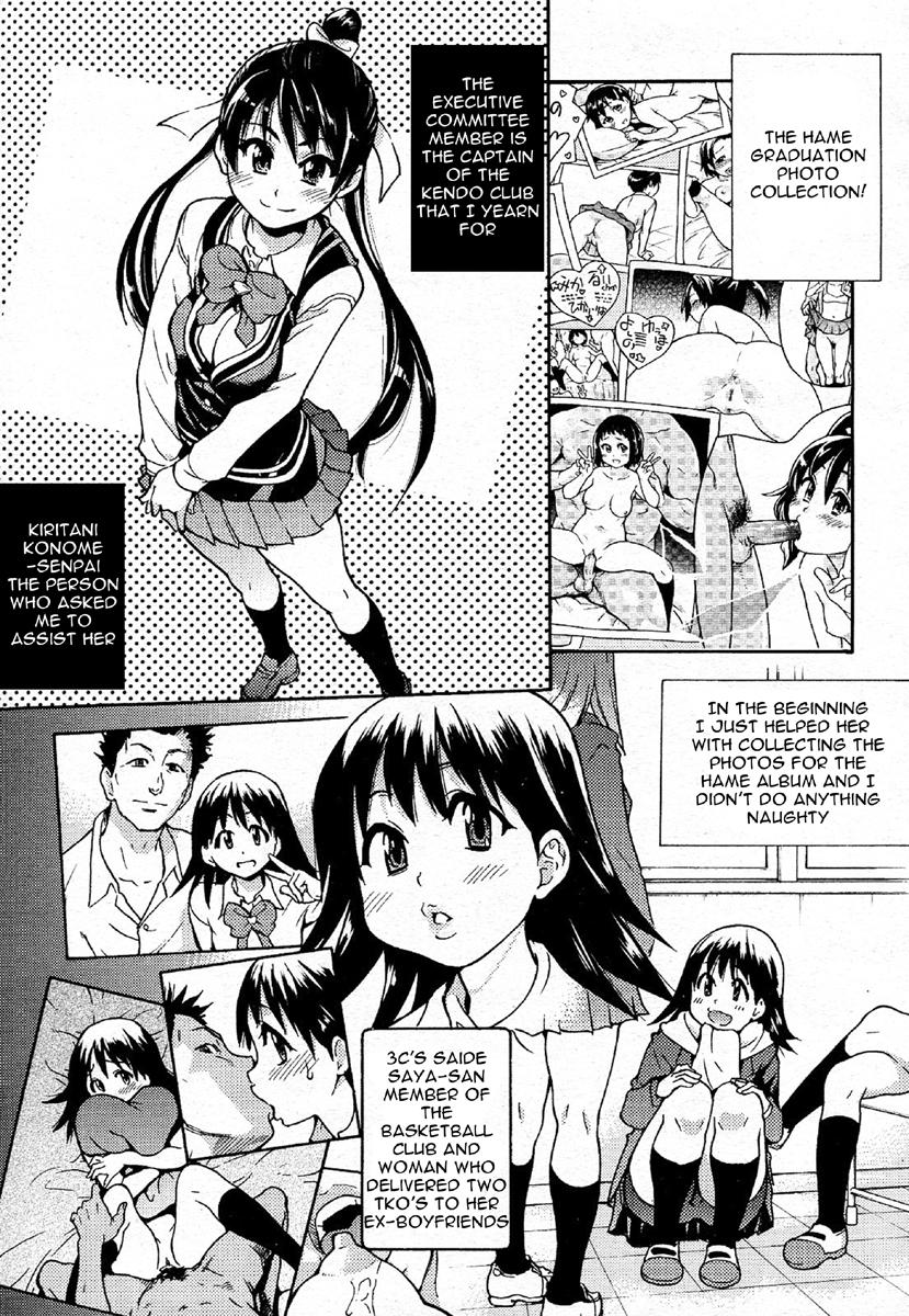 [Shiwasu No Okina] [Pisu Hame chapters 0-1-2-3-4-5] [English] [With chapters 0-1 Uncensored] 66
