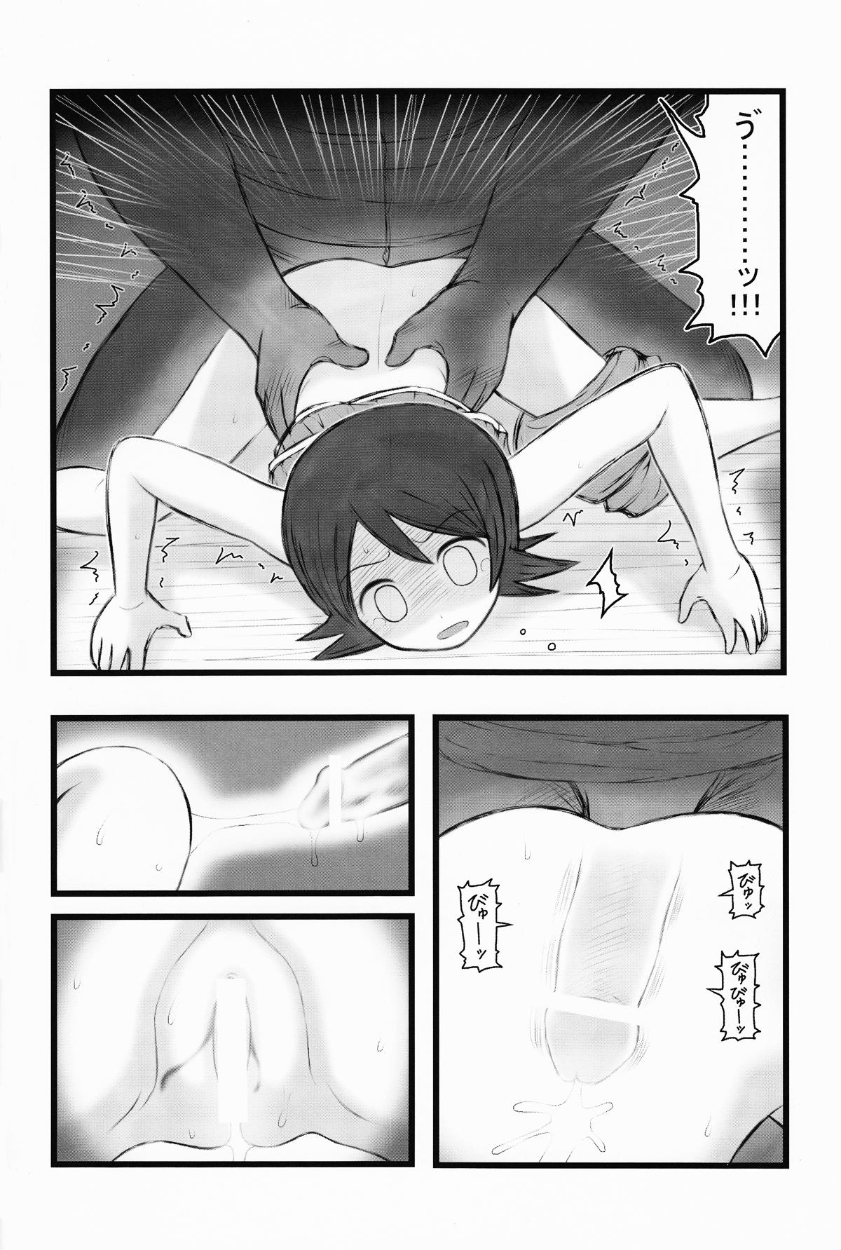 Dominant Hito Nami na Ryoujoku AAR - Sayonara zetsubou sensei Dick Sucking Porn - Page 5