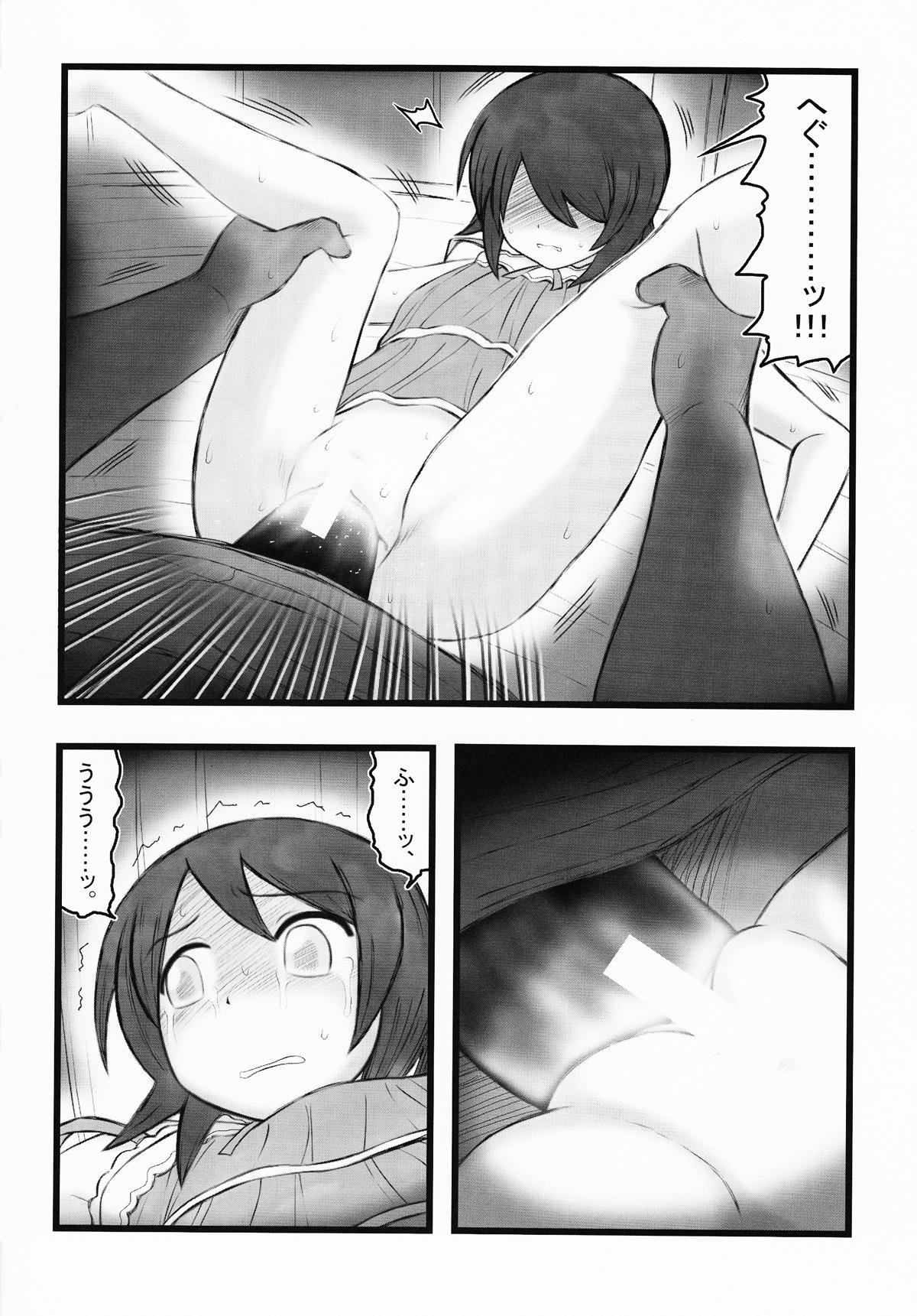 Natural Tits Hito Nami na Ryoujoku AAR - Sayonara zetsubou sensei Hardcore - Page 9