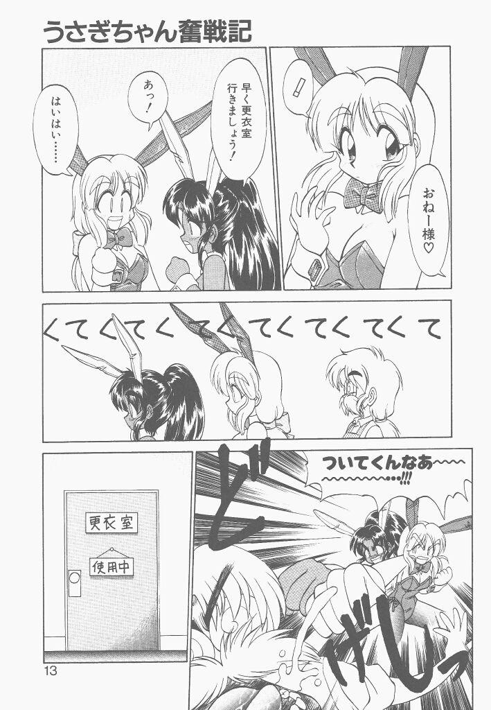 Butt Sex Shinzou Ningen Struggle Bunny 2 - Gekitou Hen All Natural - Page 11