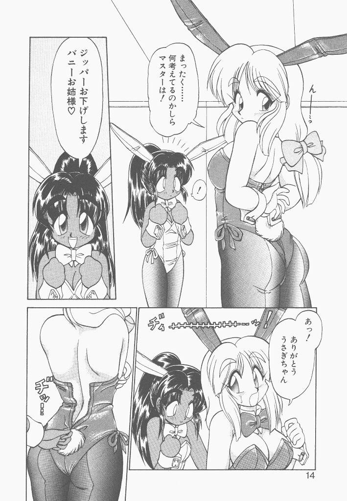 Gay Pornstar Shinzou Ningen Struggle Bunny 2 - Gekitou Hen Oiled - Page 12