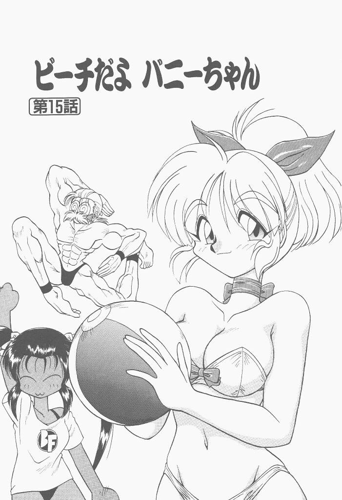 Shinzou Ningen Struggle Bunny 2 - Gekitou Hen 125