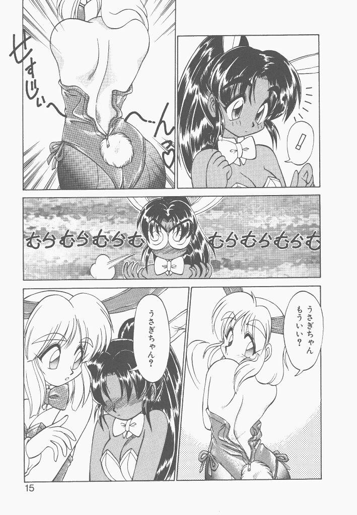 Cum On Tits Shinzou Ningen Struggle Bunny 2 - Gekitou Hen One - Page 13