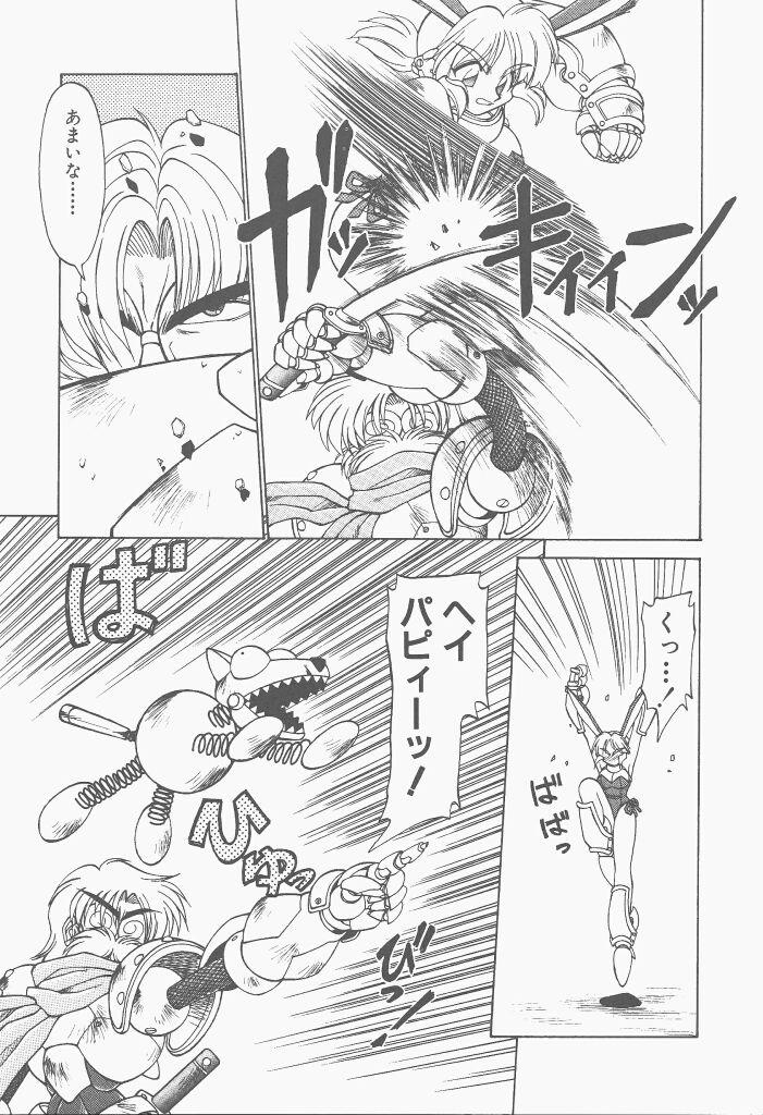Shinzou Ningen Struggle Bunny 2 - Gekitou Hen 147