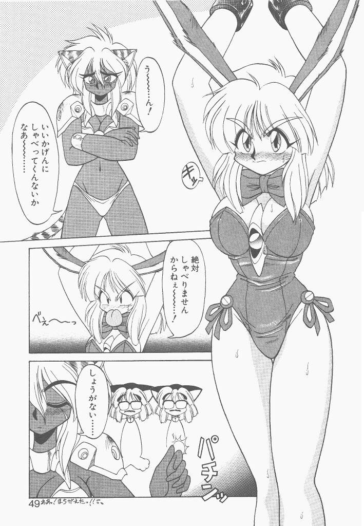 Shinzou Ningen Struggle Bunny 2 - Gekitou Hen 47
