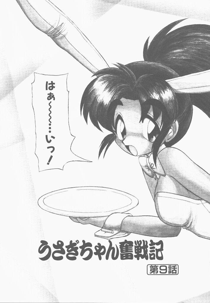 Gay Pornstar Shinzou Ningen Struggle Bunny 2 - Gekitou Hen Oiled - Page 7