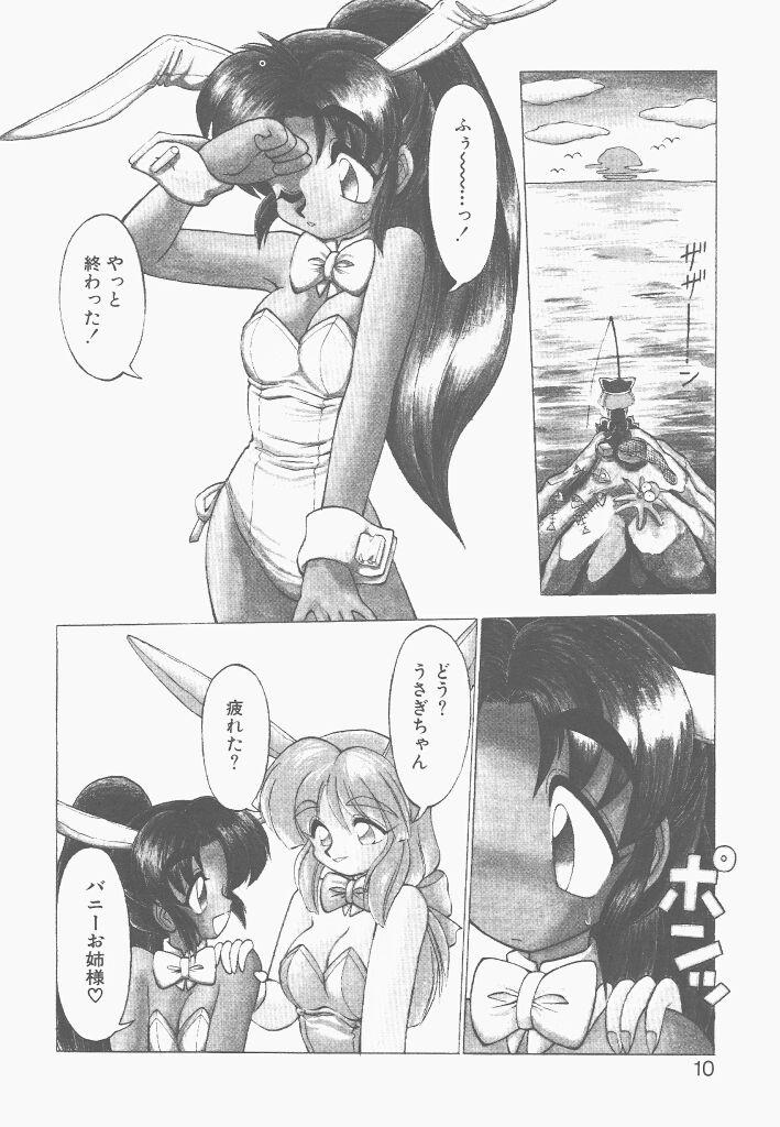 Gay Pornstar Shinzou Ningen Struggle Bunny 2 - Gekitou Hen Oiled - Page 8