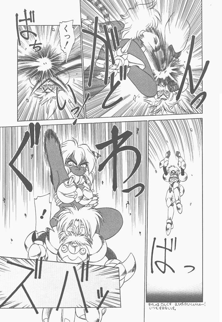 Shinzou Ningen Struggle Bunny 2 - Gekitou Hen 83