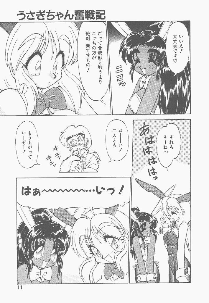 Twink Shinzou Ningen Struggle Bunny 2 - Gekitou Hen Hot Brunette - Page 9