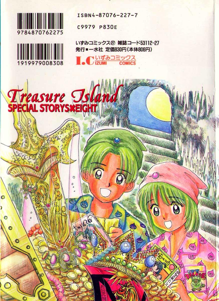 Cum Inside Takarajima | Treasure Island Sweet - Page 150