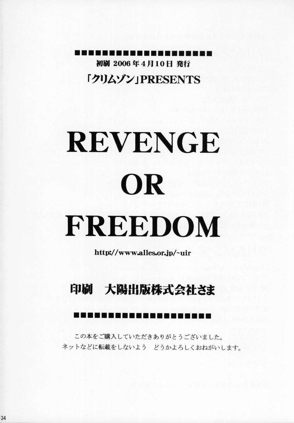 Revenge Or Freedom 33