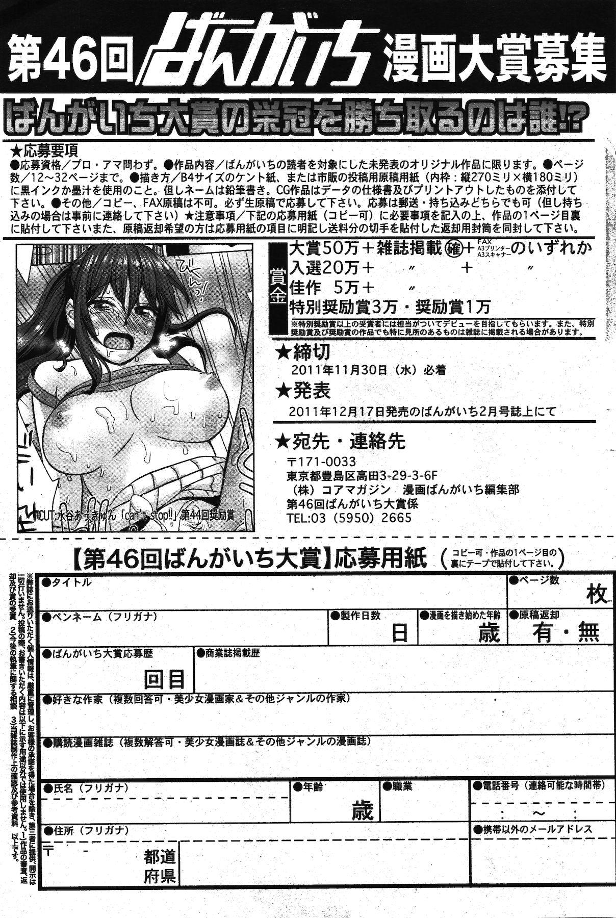 Manga Bangaichi 2011-12 76