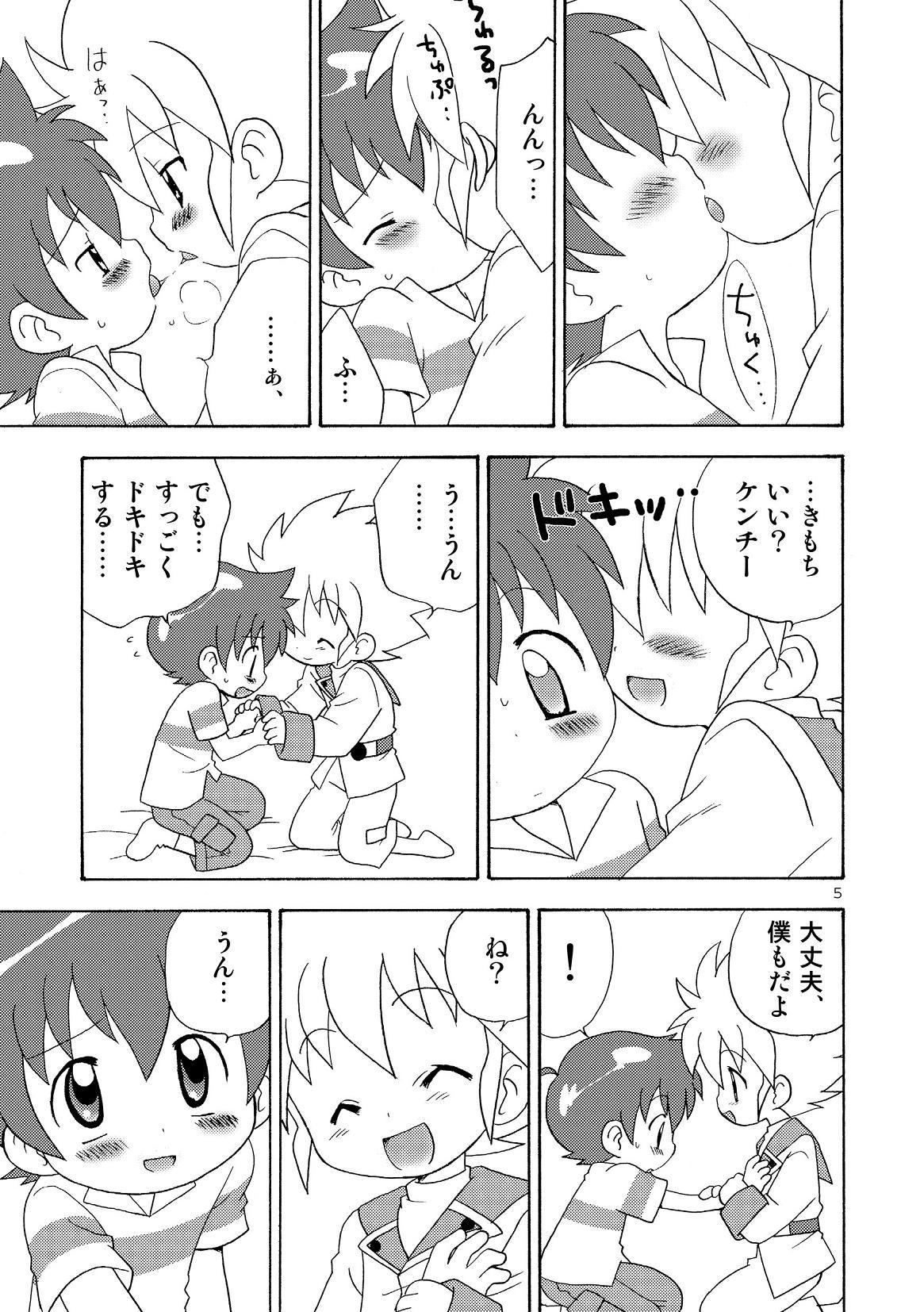 Gay Pov Fuwafuwa - Beyblade Chileno - Page 5