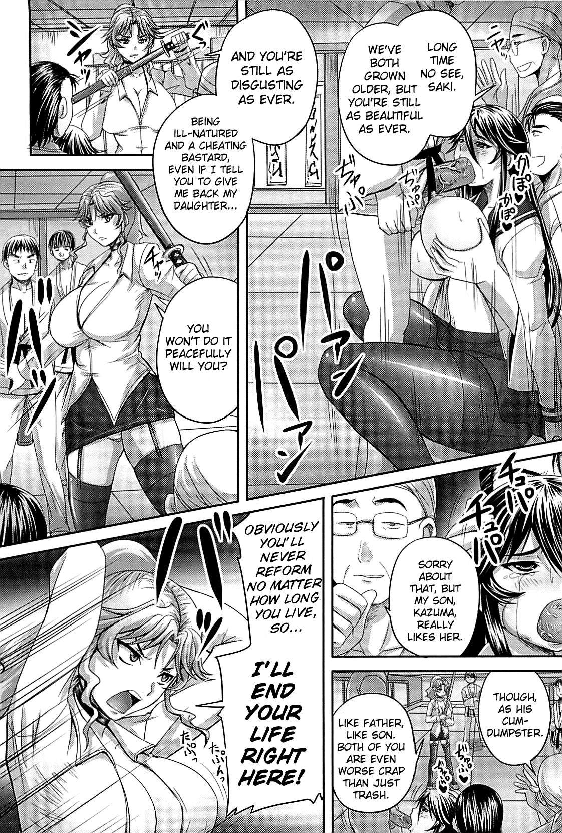 Jigoujitoku no Midare Randori | The Dirty Randori She Brought On Herself Ch. 1-2 25