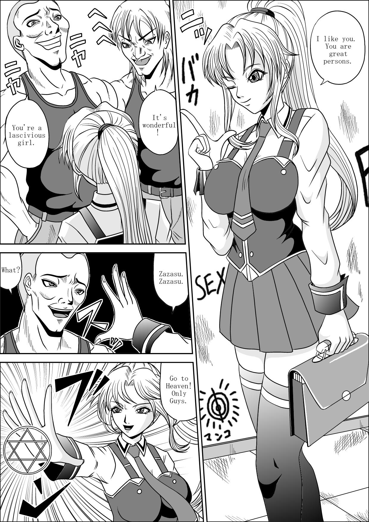 Long Hair Little Witch Fuck! - Bible black Online - Page 4