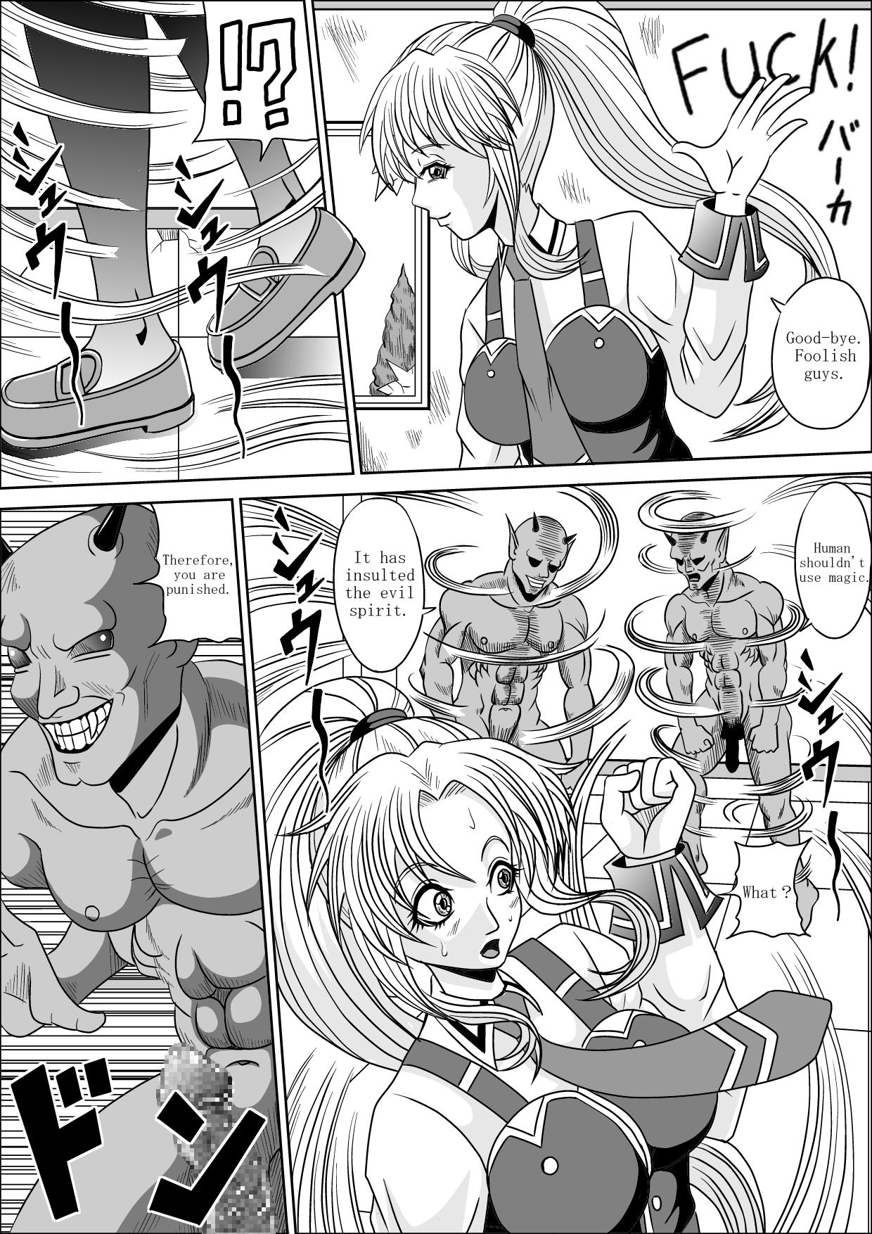 Long Hair Little Witch Fuck! - Bible black Online - Page 6