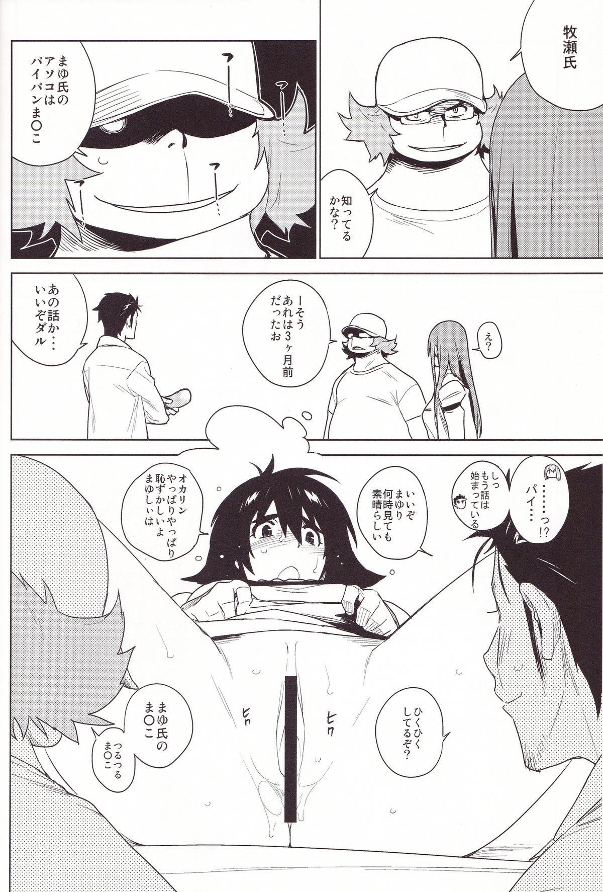 Guy OMD - Steinsgate Gay Blackhair - Page 12