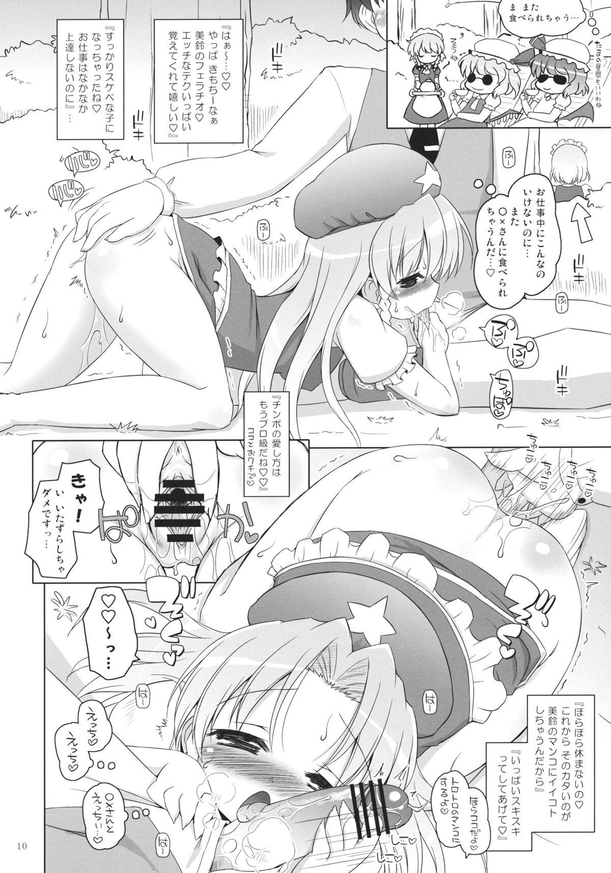 Naturaltits Meiji 17-nen no Shanghai Alice wa Anata no Kanojo. - Touhou project Teenage Girl Porn - Page 9