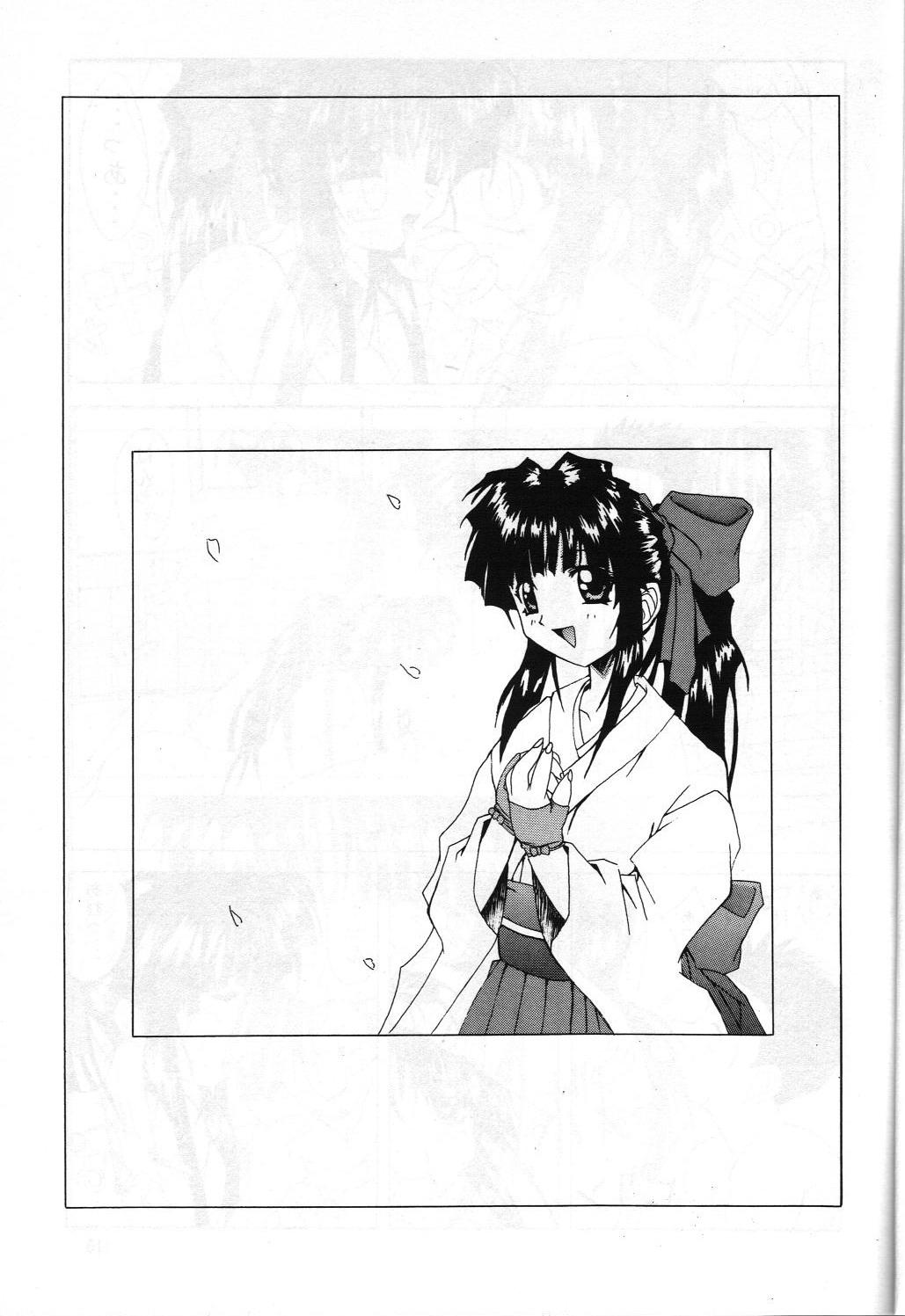 Negra , Kyasarin no Papa)] Die - Ah my goddess Sakura taisen Tugging - Page 8