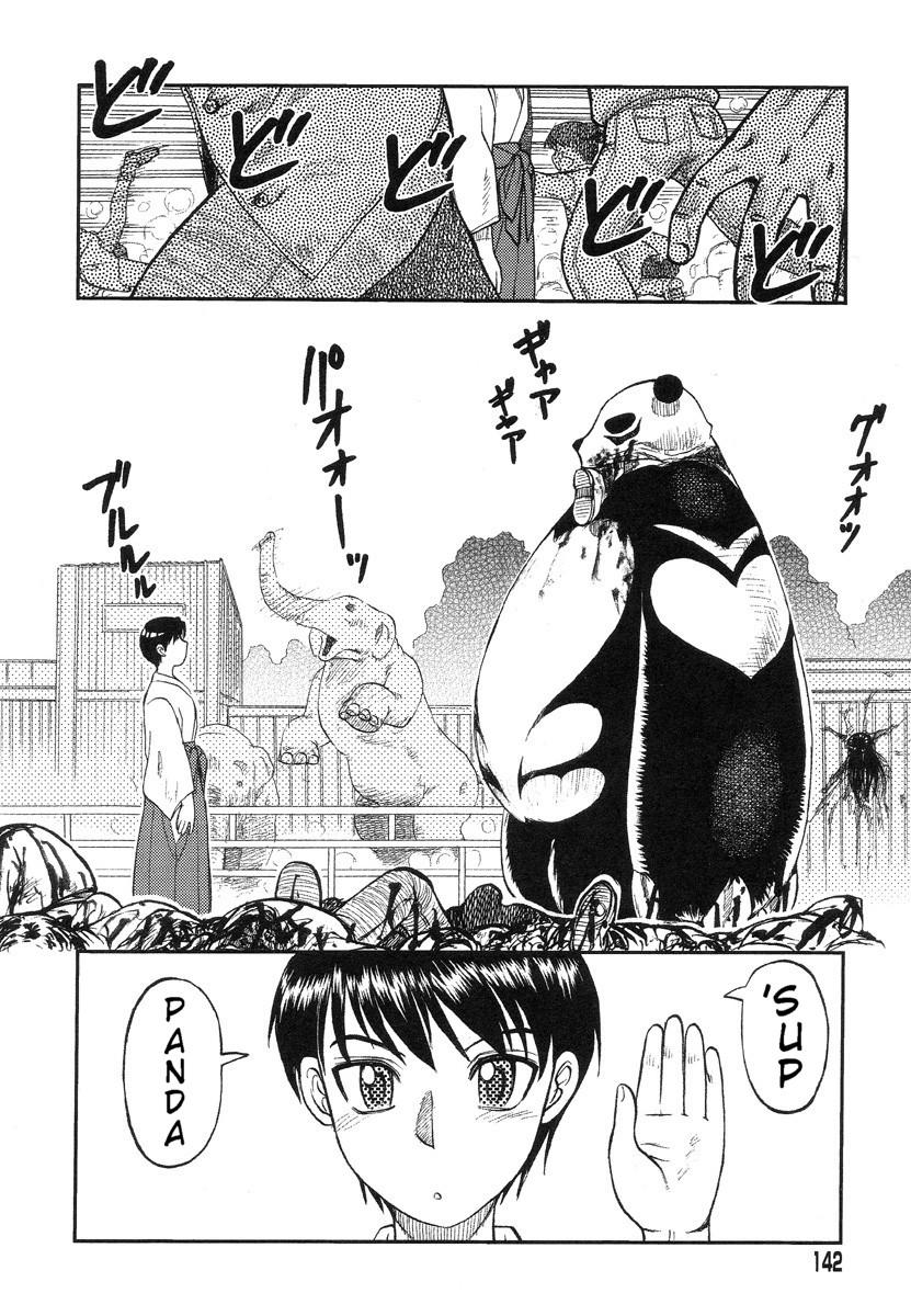 Miko to Yajuu - Death Panda 131