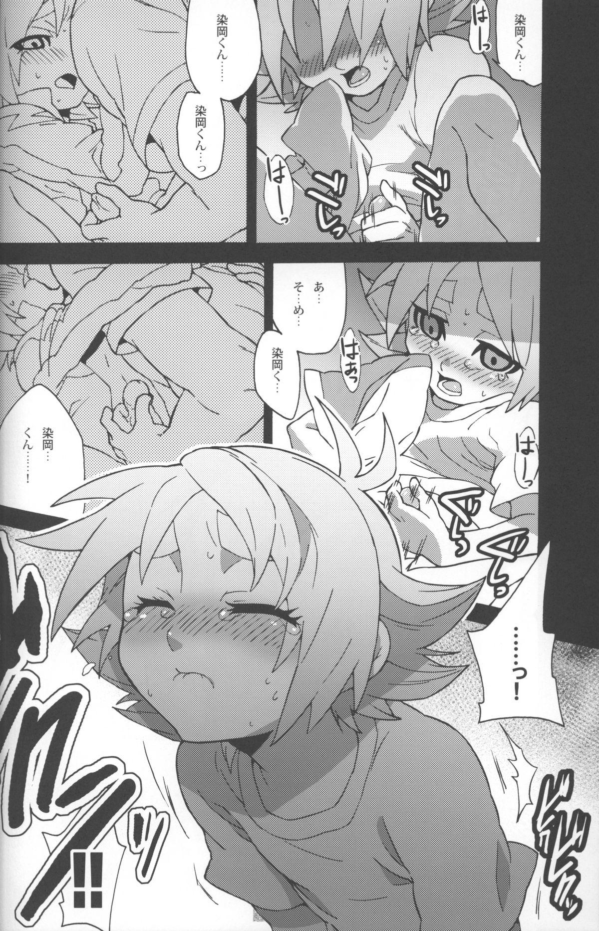 Shesafreak Someoka kun fusoku de shini sou - Inazuma eleven Blowjob - Page 9