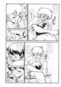 Rough Sex Yuuji (Kozumikku Shuppan Gyarakushi Comics) - Boys Life 3  Bigass 4