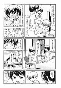 Rough Sex Yuuji (Kozumikku Shuppan Gyarakushi Comics) - Boys Life 3  Bigass 7