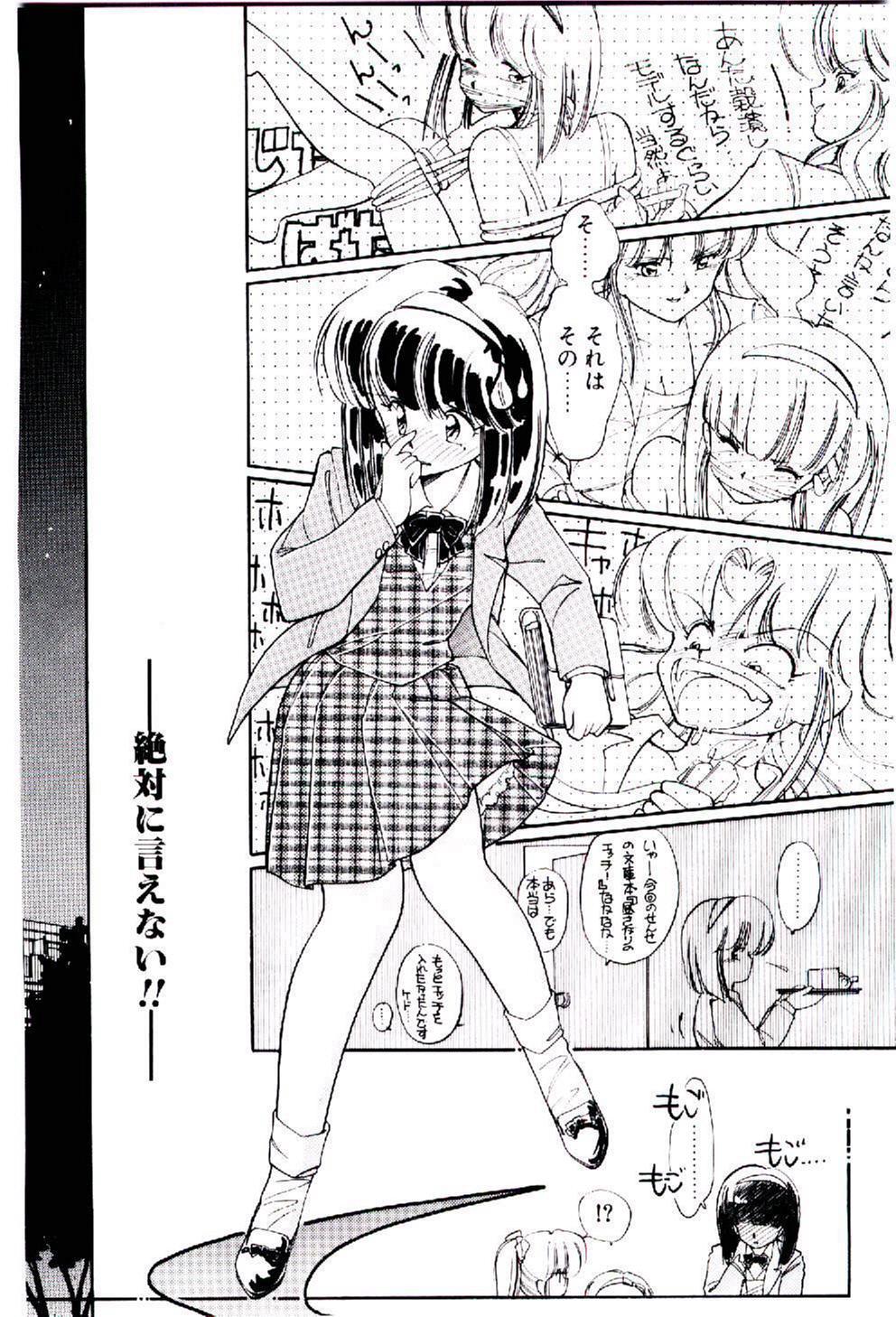 Ginger Zoku Renai Consultant Sucking Cocks - Page 11