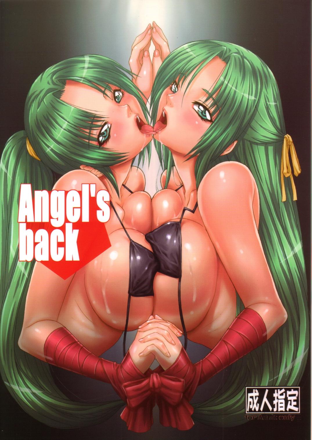 Angel's back 0