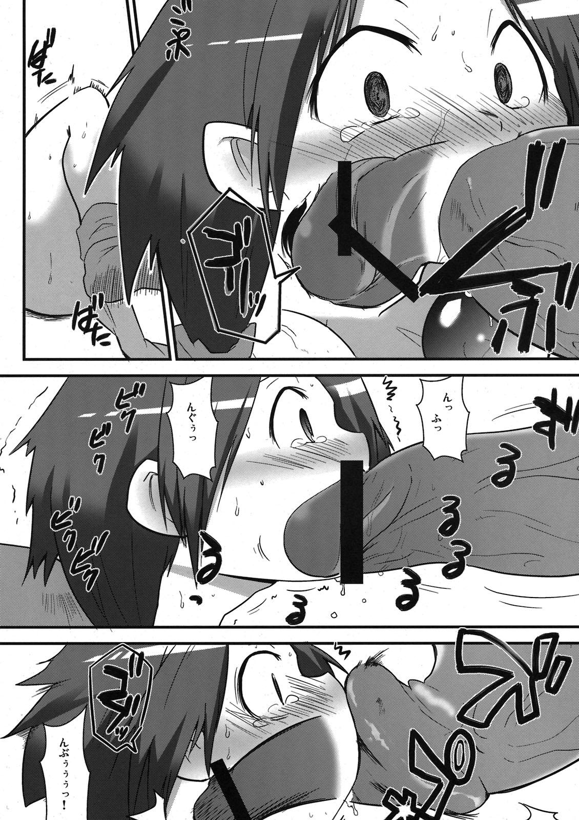 Gay Facial Toraware no Madouhime Joukan - Lord of lords ryu knight India - Page 12