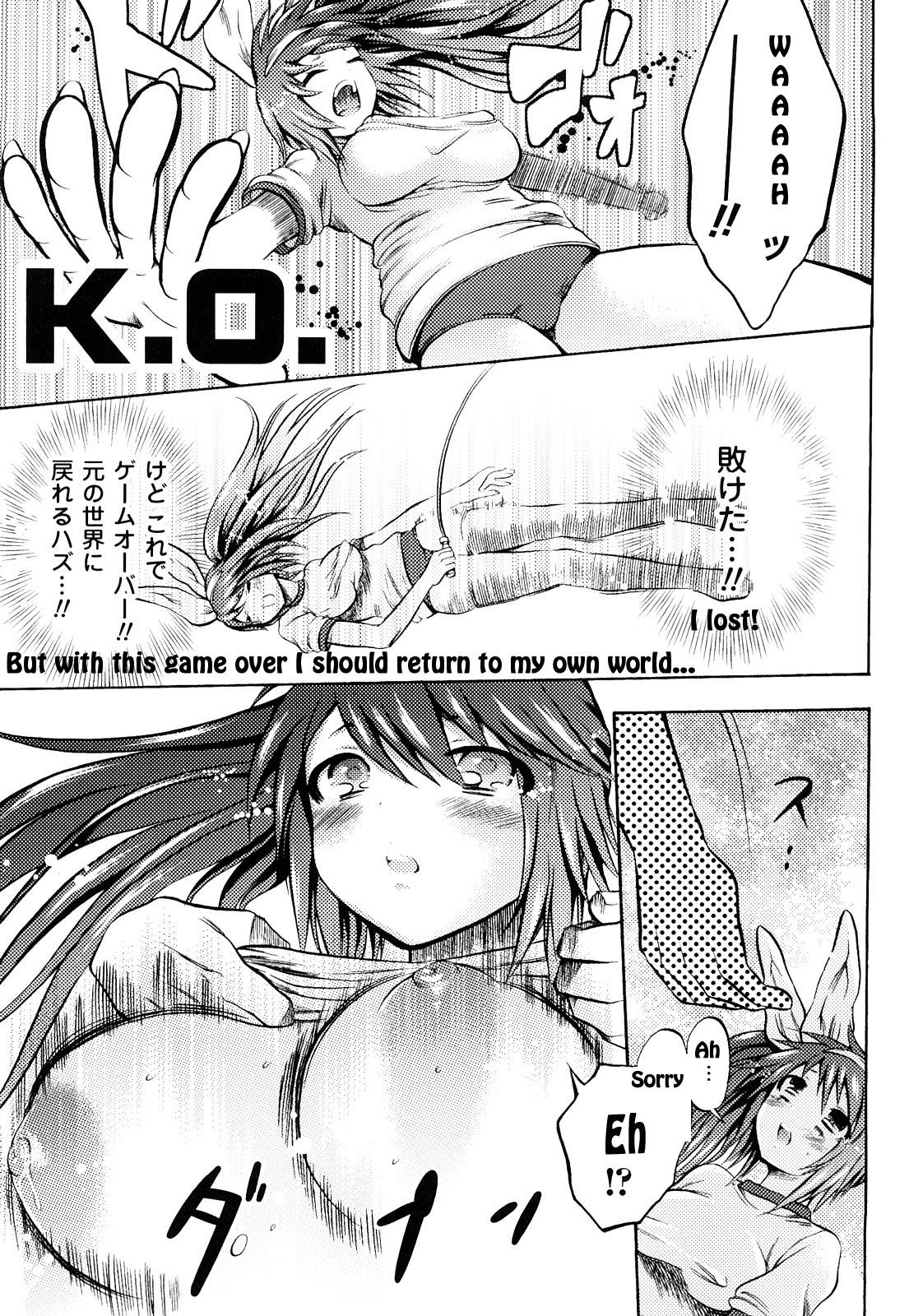 Peeing Virtual Fighter Maki Breast - Page 5