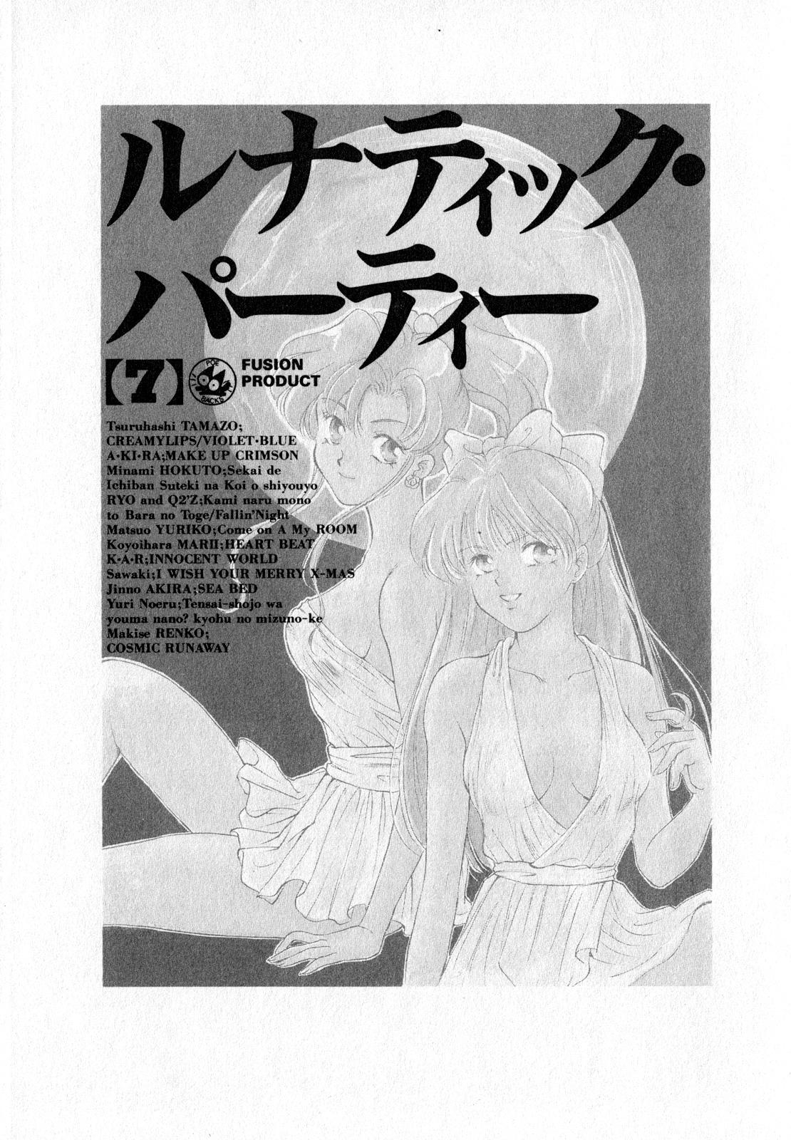 Real Amatuer Porn Lunatic Party 7 - Sailor moon Adorable - Page 2