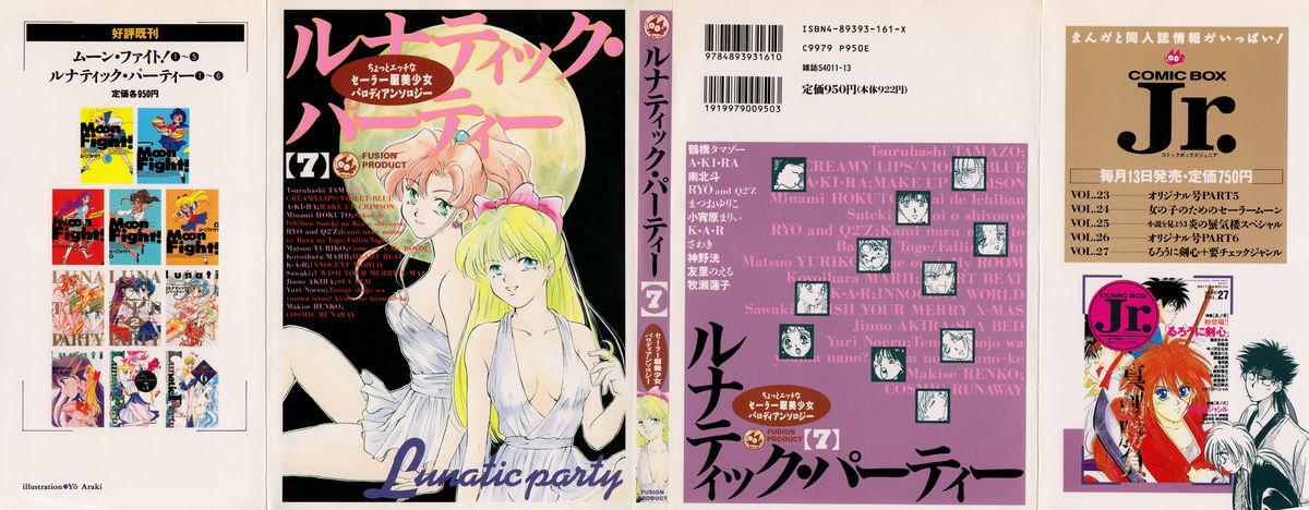 Love Lunatic Party 7 - Sailor moon Famosa - Page 211