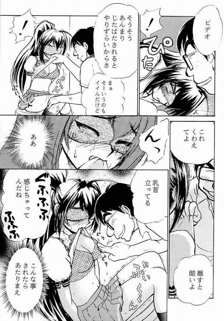 Gay Medic Kimi Ga Nozomu Eien - Ruigetu2 - Kimi ga nozomu eien Swallowing - Page 11