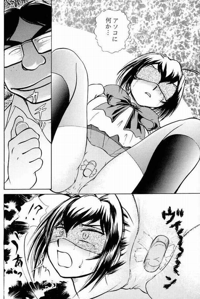Huge Ass Kimi Ga Nozomu Eien - Ruigetu2 - Kimi ga nozomu eien Uncensored - Page 8