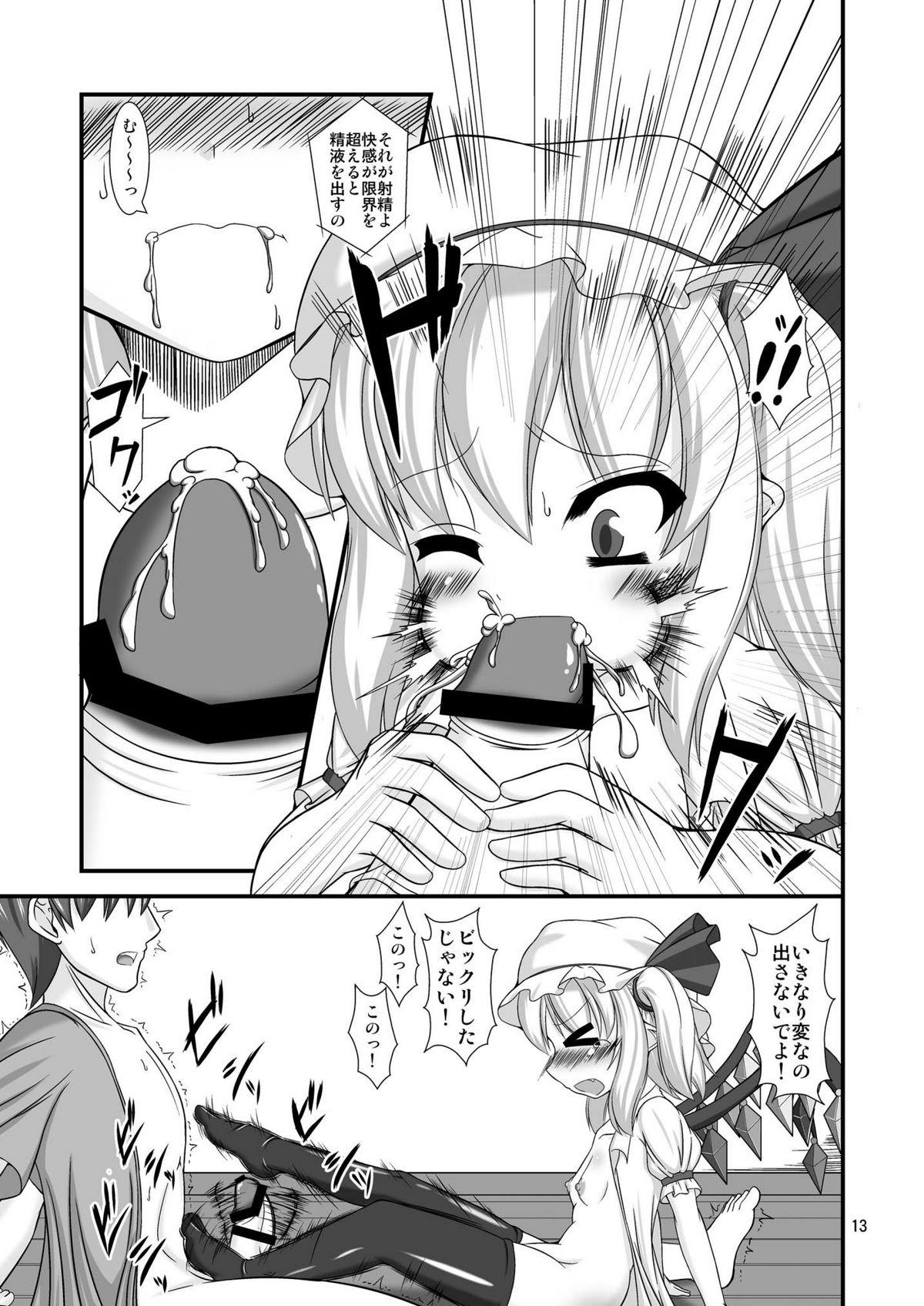 Licking Touhou do-M Hoihoi - Touhou project Youporn - Page 13