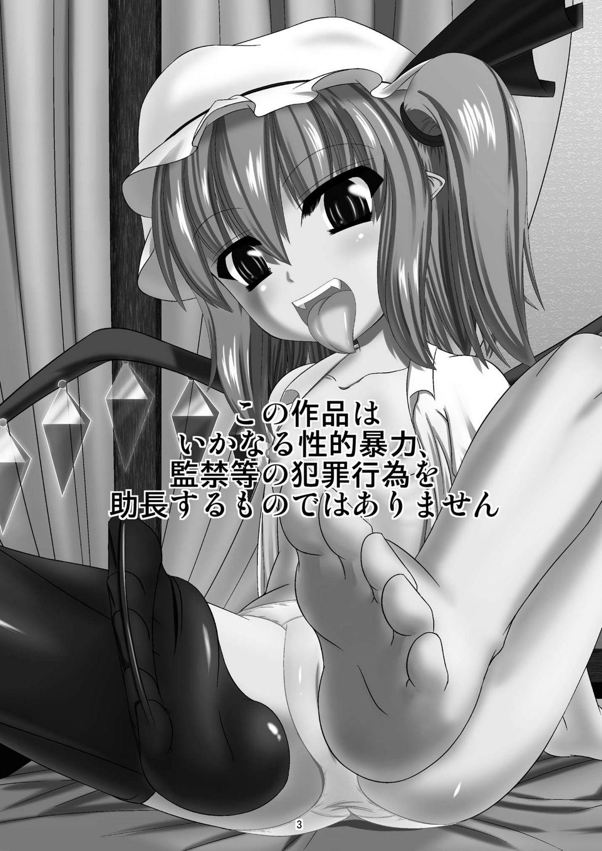 Naked Sluts Touhou do-M Hoihoi - Touhou project Gay Black - Picture 3
