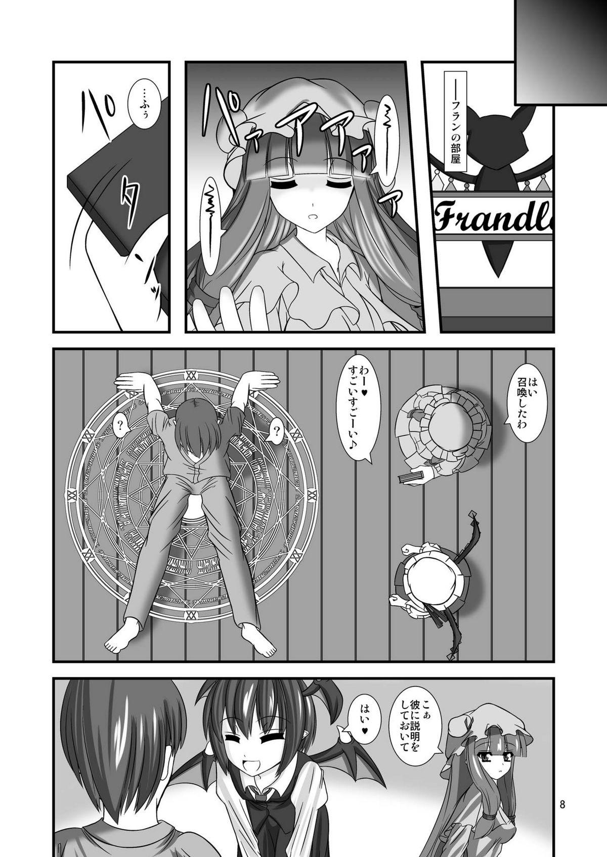 Wives Touhou do-M Hoihoi - Touhou project Groping - Page 8