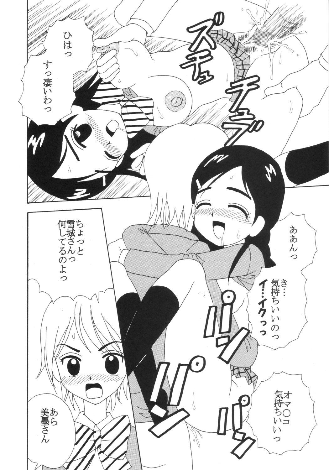 Leaked Purikura Precure Crach - Pretty cure Sapphic Erotica - Page 9