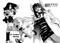 High School Planet Prowler chapter 01-03 6