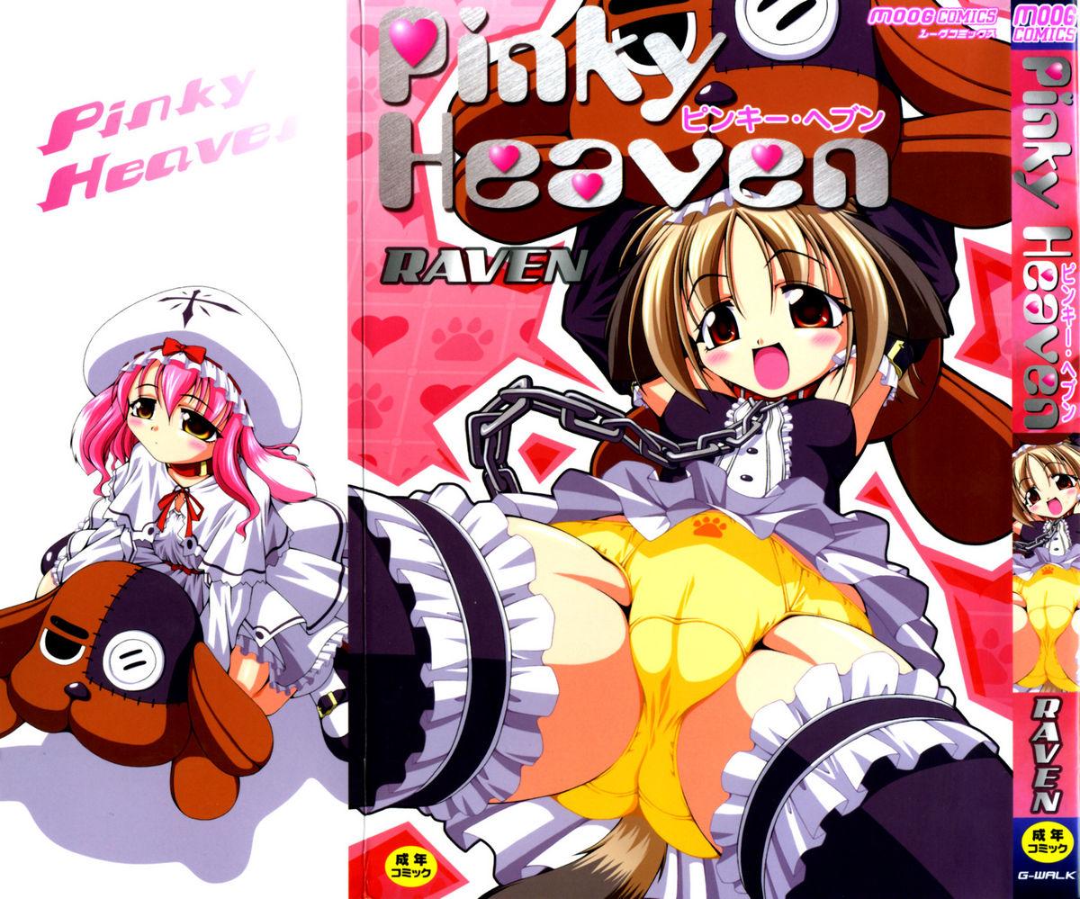 Pinky Heaven 0