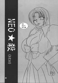 Neo ☆ koro 2