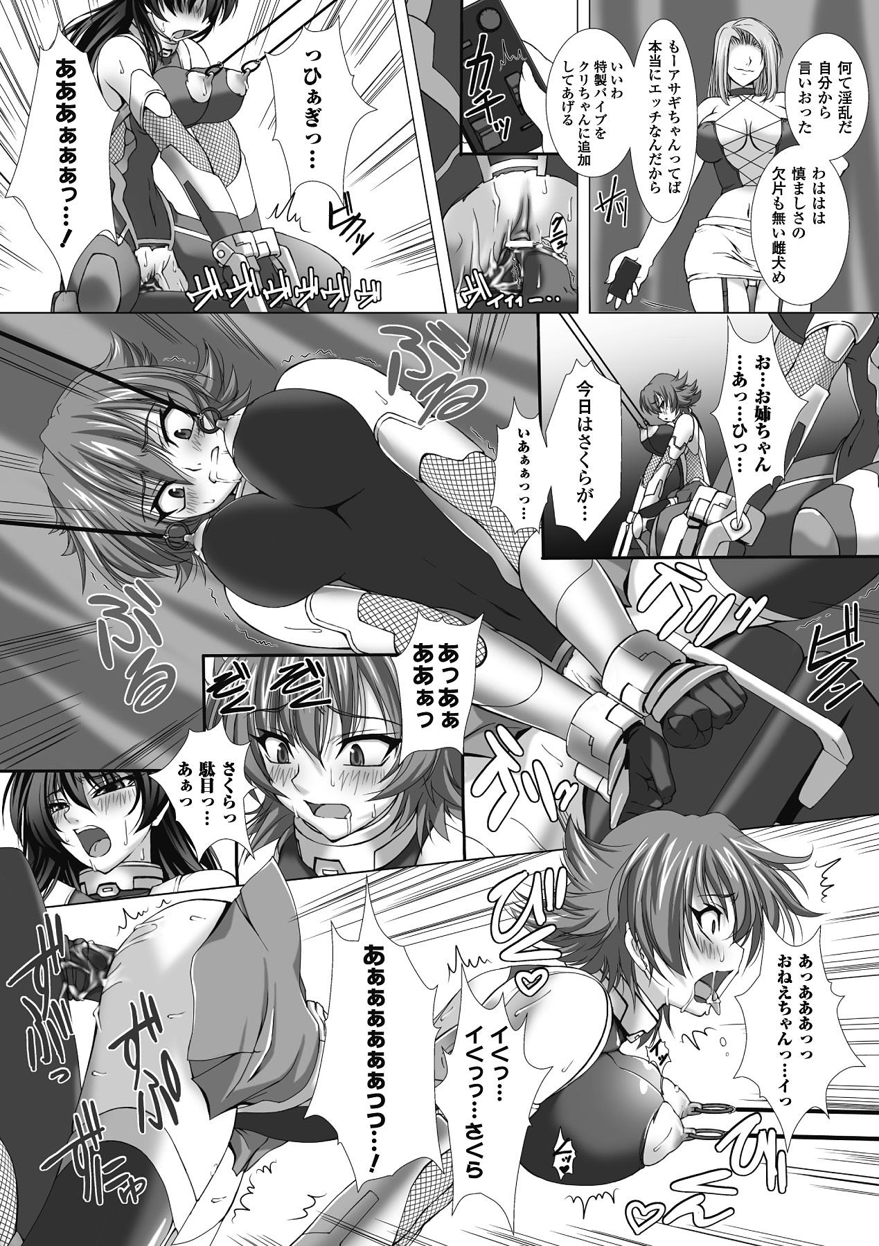 Cougar Megami Crisis 1 - Taimanin asagi Spreading - Page 10