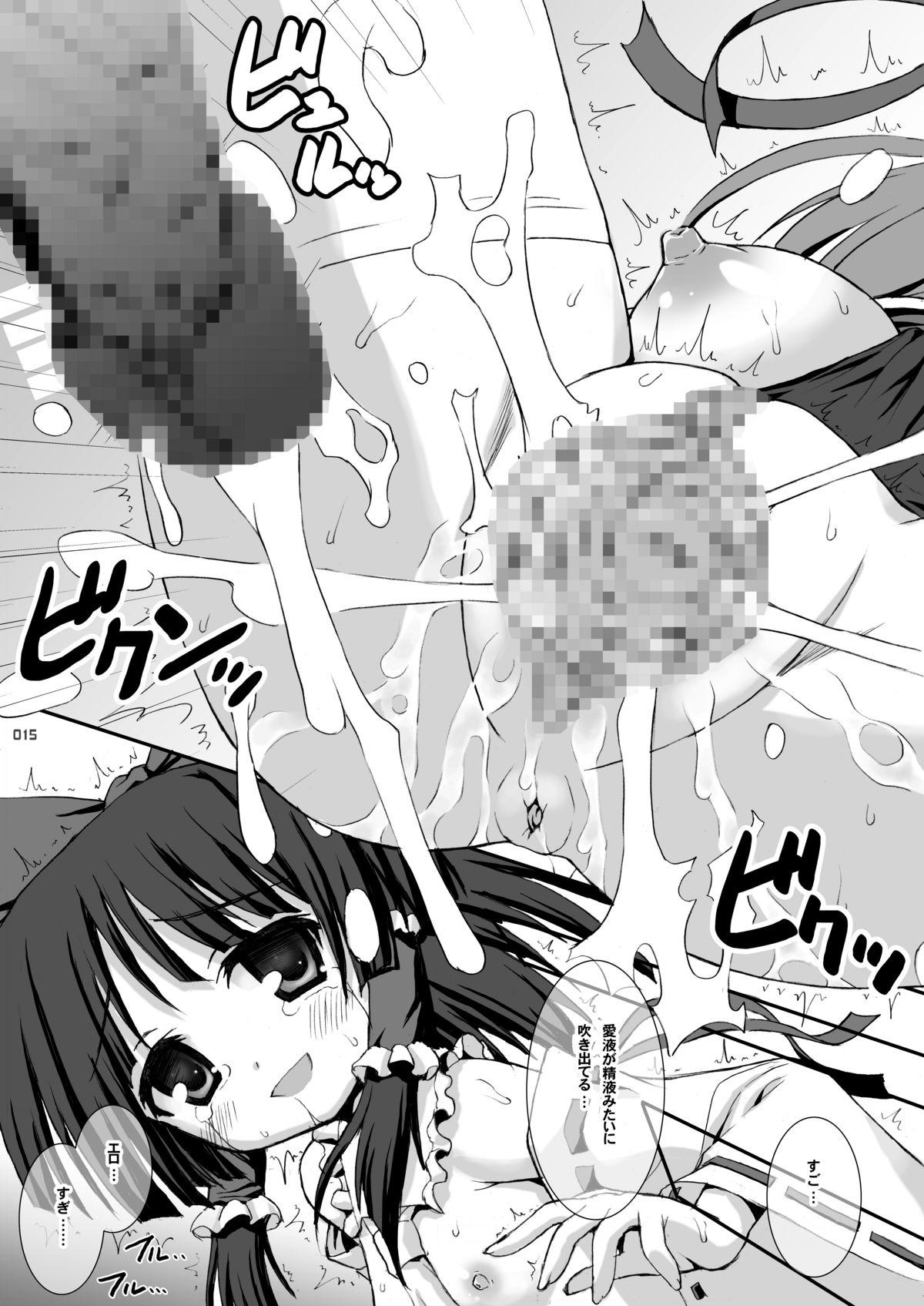 Babysitter Sukumizu Kasen de Ikitaiyatsu dake Yondeyoshi - Touhou project Ball Sucking - Page 14