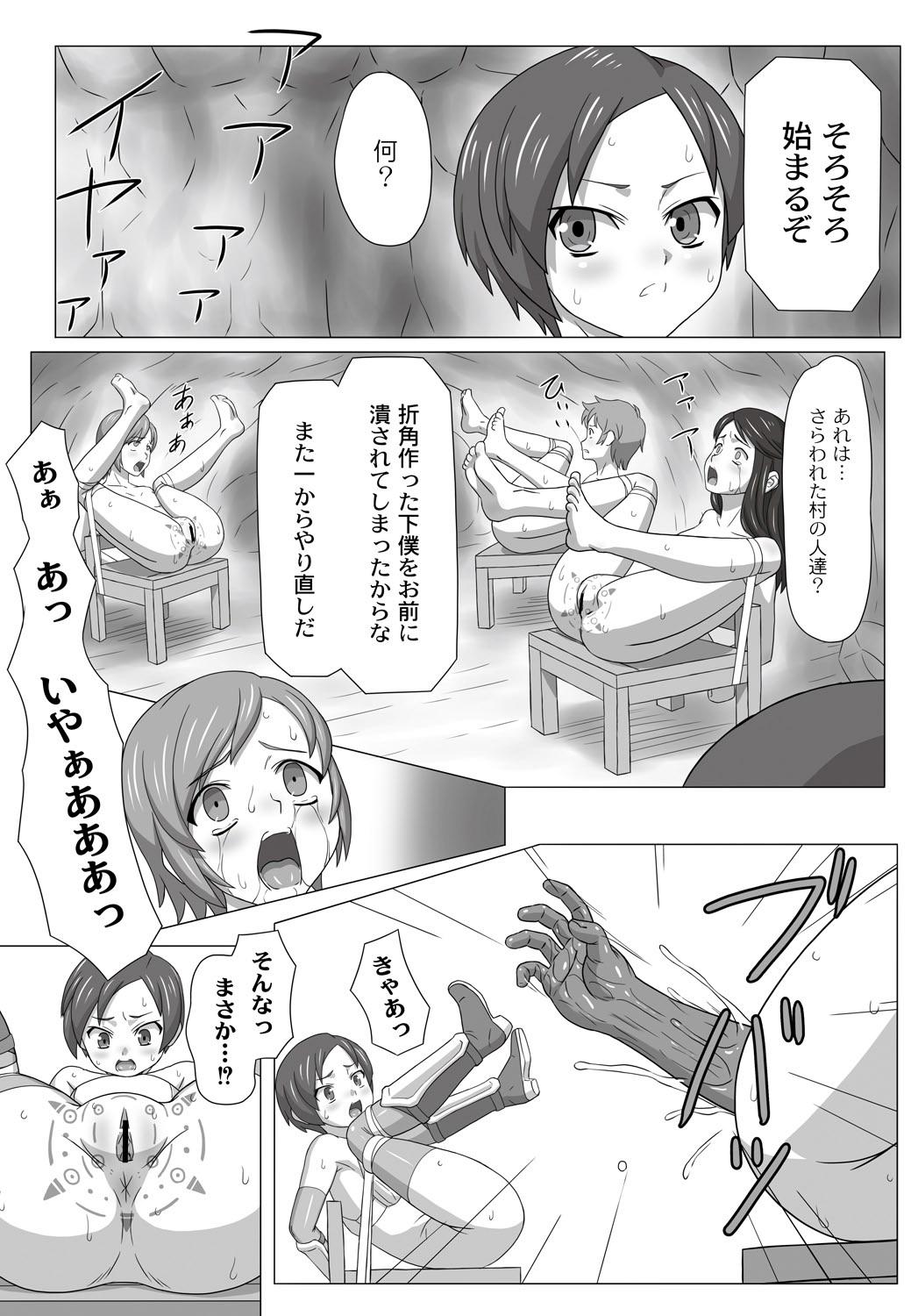 Blackcock PLUM FE Vol. 6 Blow Job - Page 212