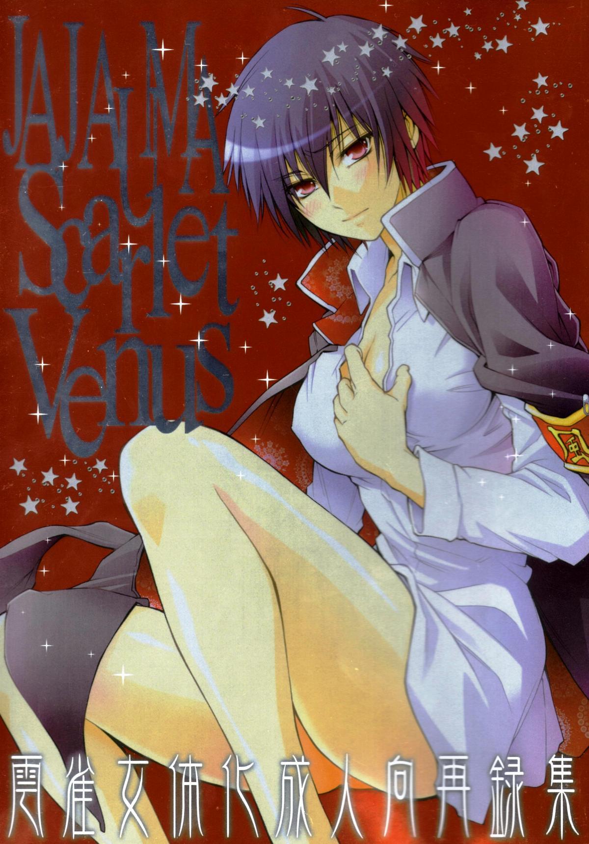 Sex JAJAUMA Scarlet Venus - Katekyo hitman reborn Nice Ass - Picture 1