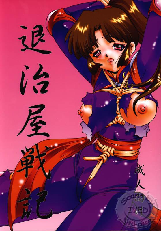 Domination Taijiya Senki - Inuyasha Nice Ass - Page 1