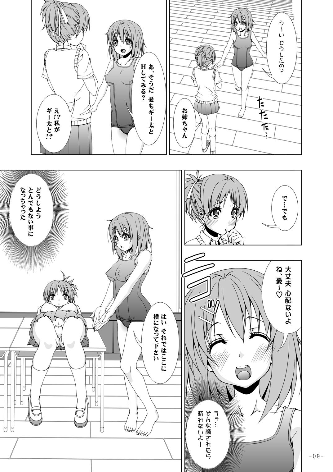 Dancing Yuu & Yui - K-on Cam Sex - Page 10